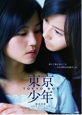 盗梦空间2 科幻电影 2026